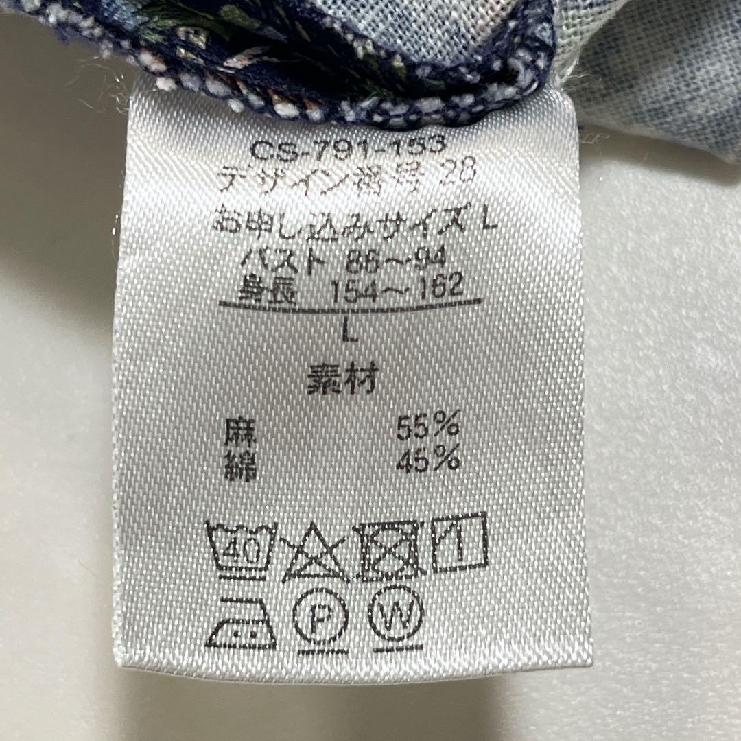 み*ー様 素敵✨モリスギャラリー リネン コットン ロングワンピース L