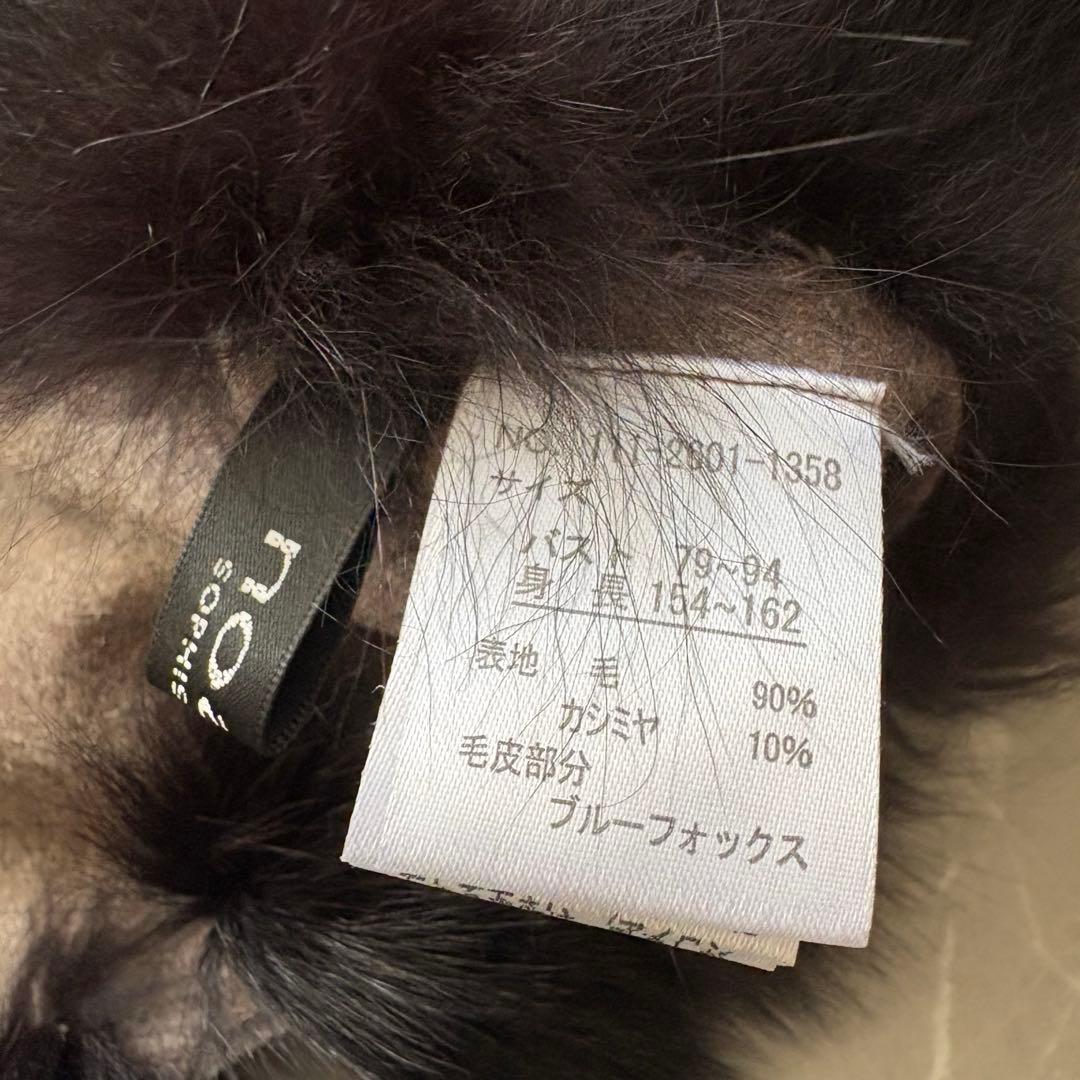 NOAGE カシミヤ ブルーフォックスファー ポンチョ 入手困難