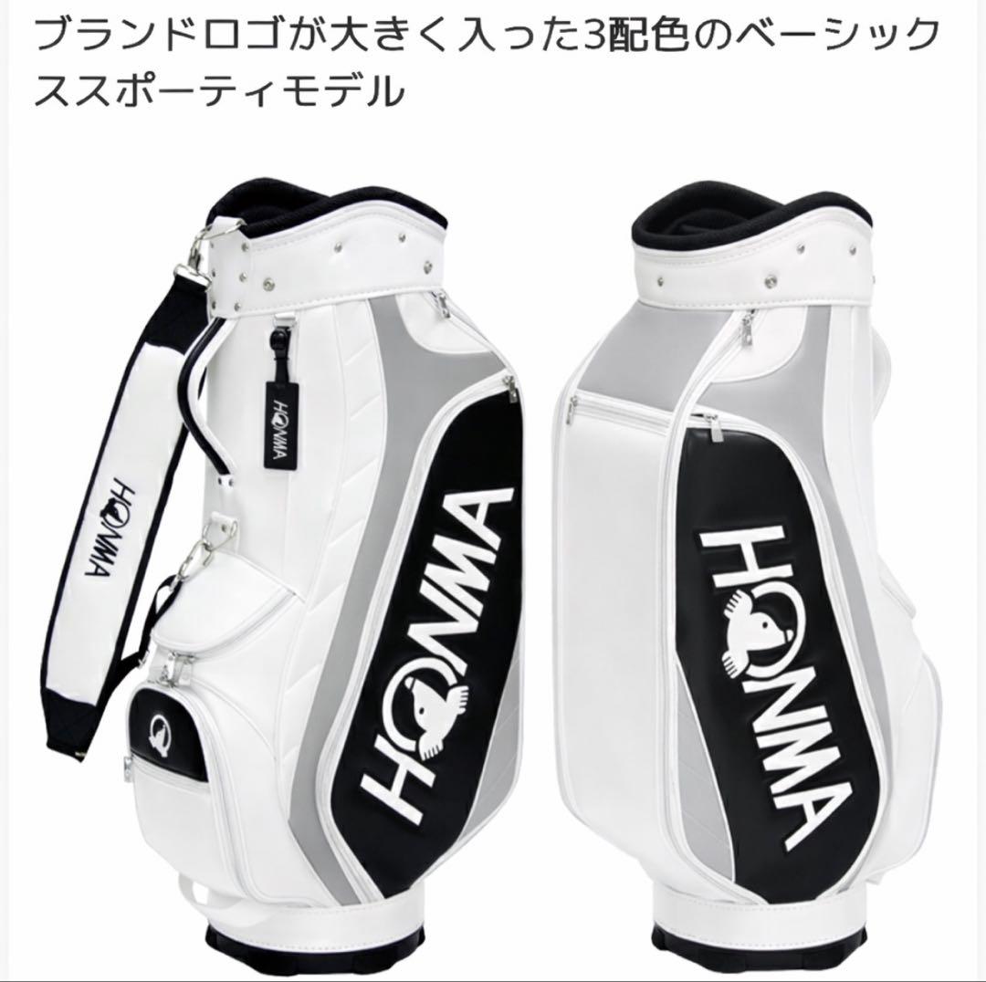 ◆新品多数人気セット◆ホンマベレスNXゴルフセット