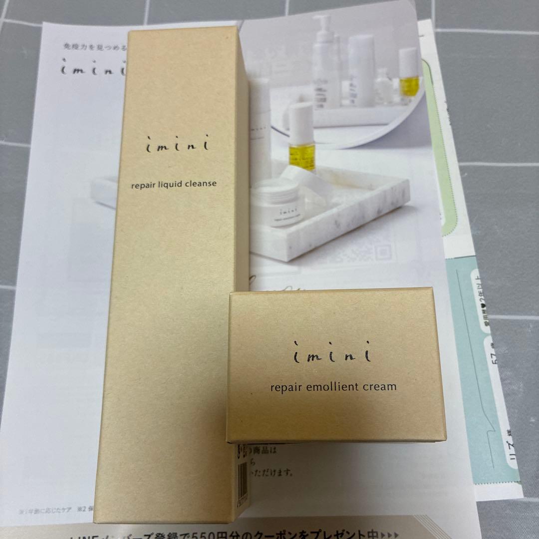 イミニリペアエモリエントクリーム(30g)+リキッドクレンズ(145ml)