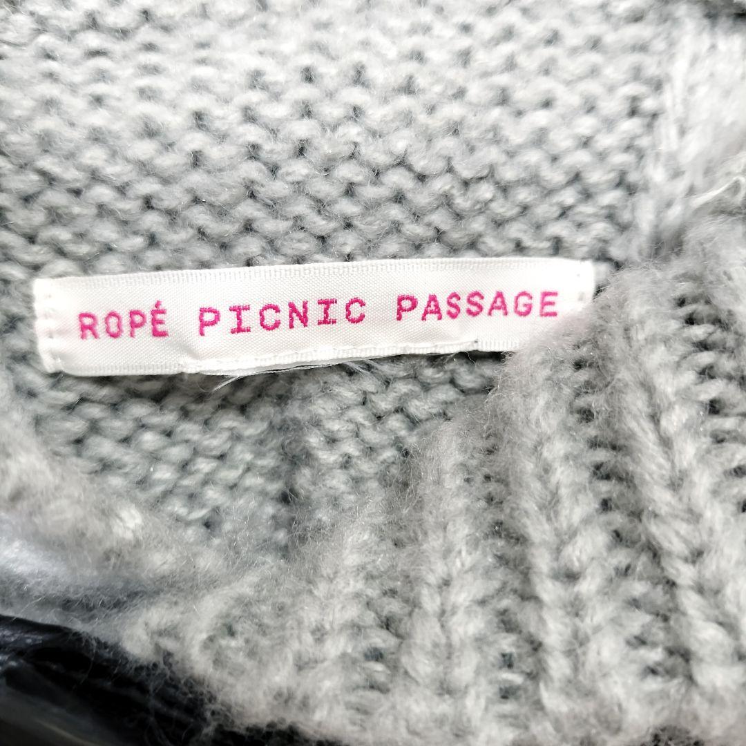 美品✨ロペピクニック ポンチョ ケーブルニット トグル ファー フード ケープ