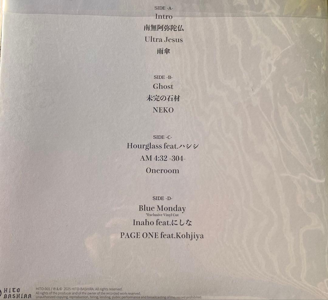 【本日発送】唾奇 レコード Camellia LP (2 vinyl set)