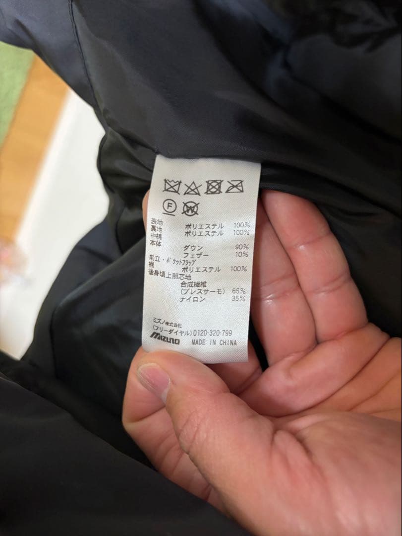 最終価格！早い者勝ち！ミズノプロ　ベンチコート　MIZUNO ブレスサーモ