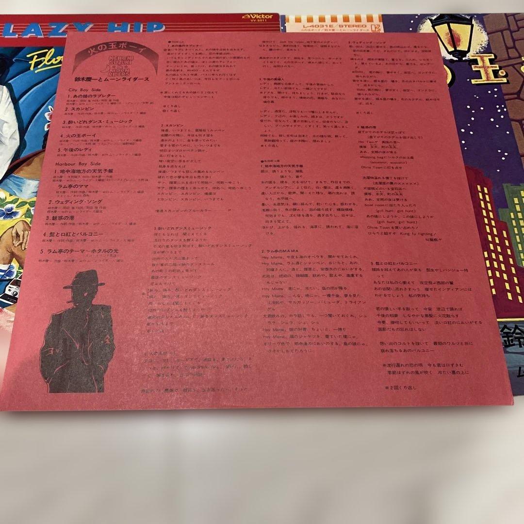 シティポップス&関西サザンロック/鈴木慶一とムーンライダース&レイジーヒップ