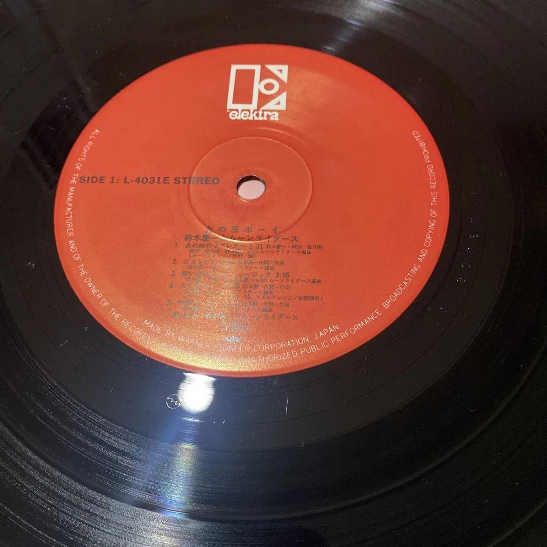 シティポップス&関西サザンロック/鈴木慶一とムーンライダース&レイジーヒップ