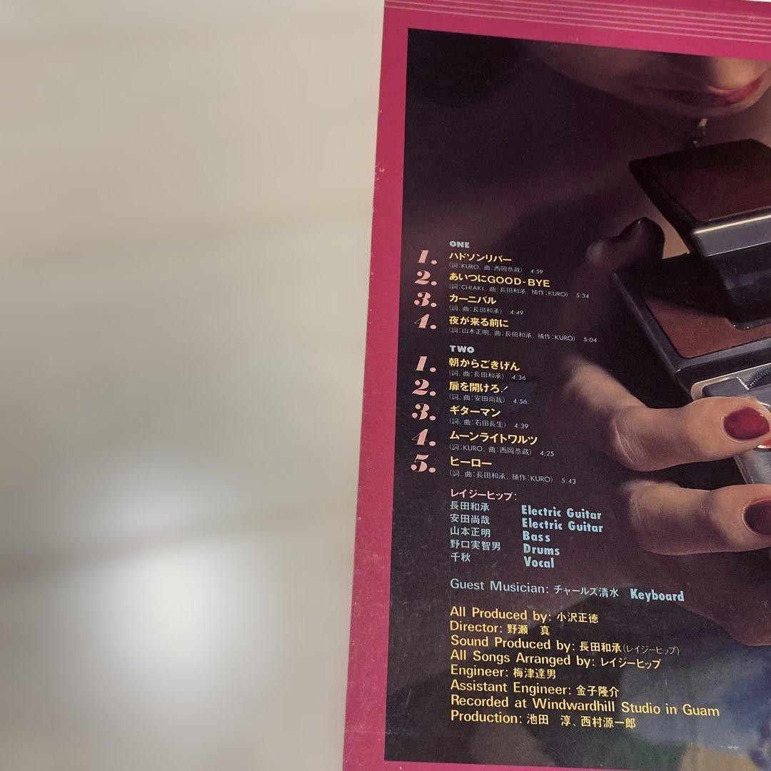 シティポップス&関西サザンロック/鈴木慶一とムーンライダース&レイジーヒップ