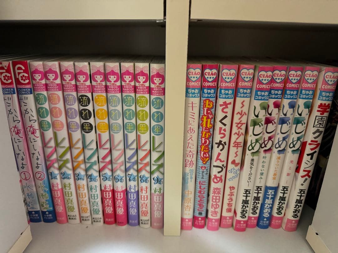 少女漫画 145冊＋小説2冊 まとめ売り