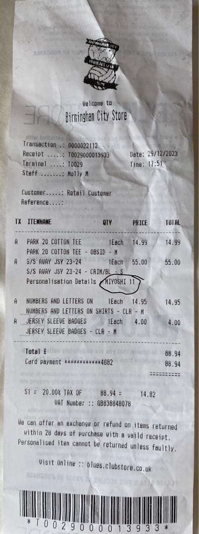 新品タグ付　三好康児　バーミンガムシティ23/24アウェイ　Sサイズ
