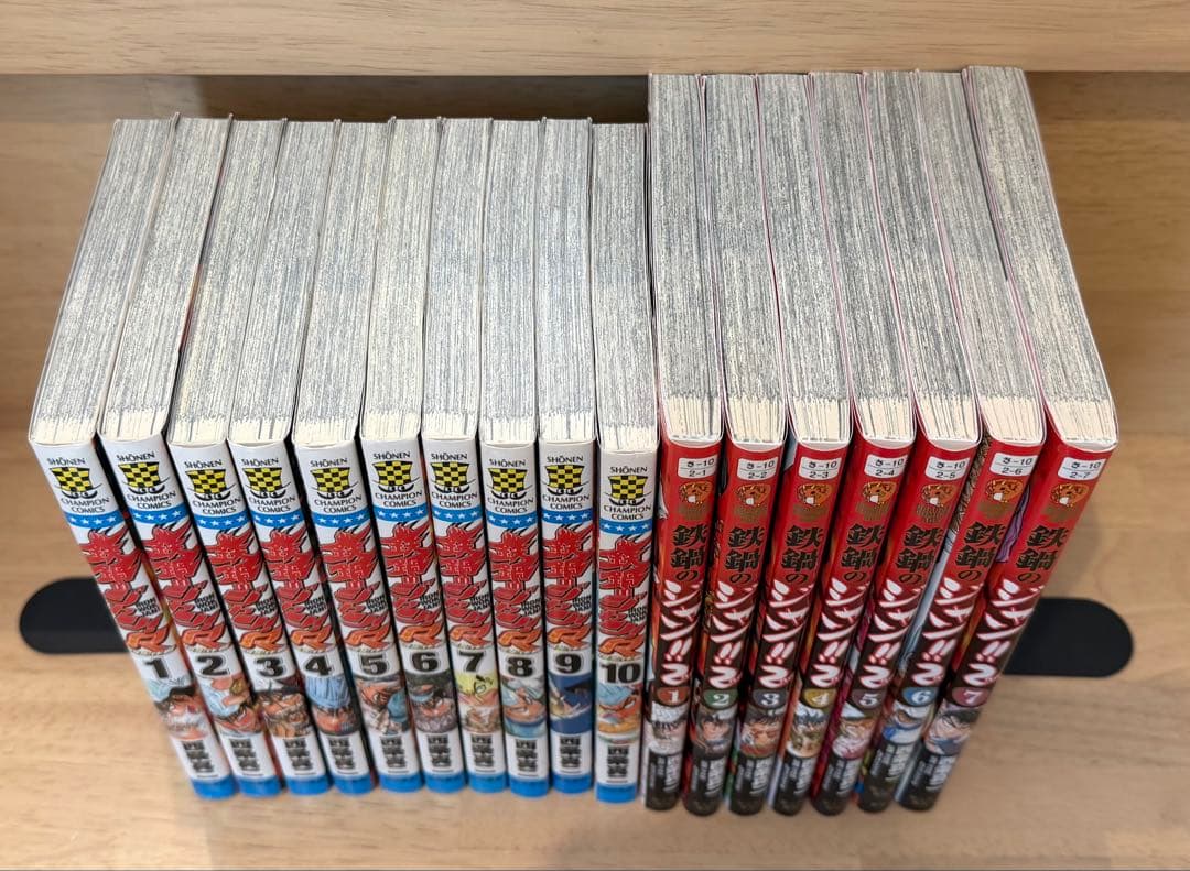 鉄鍋のジャン！　全巻セット