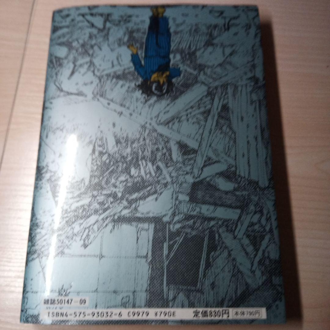 AKIRA全巻セット(1~6巻)+童夢+SOS大東京探検隊