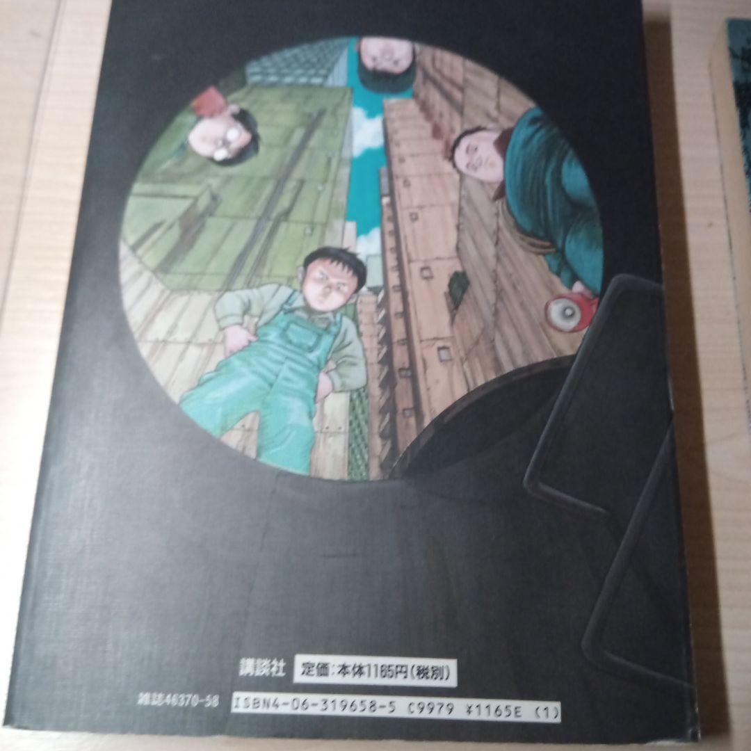 AKIRA全巻セット(1~6巻)+童夢+SOS大東京探検隊