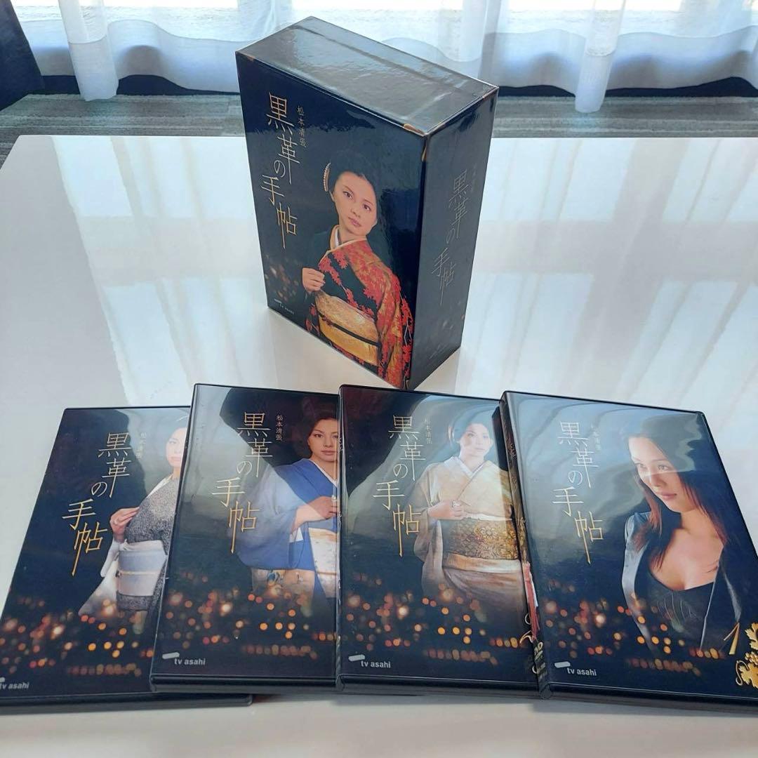 黒川の手帖　松本清張　DVDBOX　ドラマ　米倉涼子　釈由美子　紫吹淳