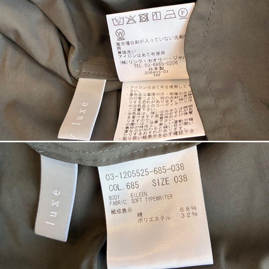 美品♡セオリーリュクス　蛯原友里コラボ タイプライターティアードワンピース