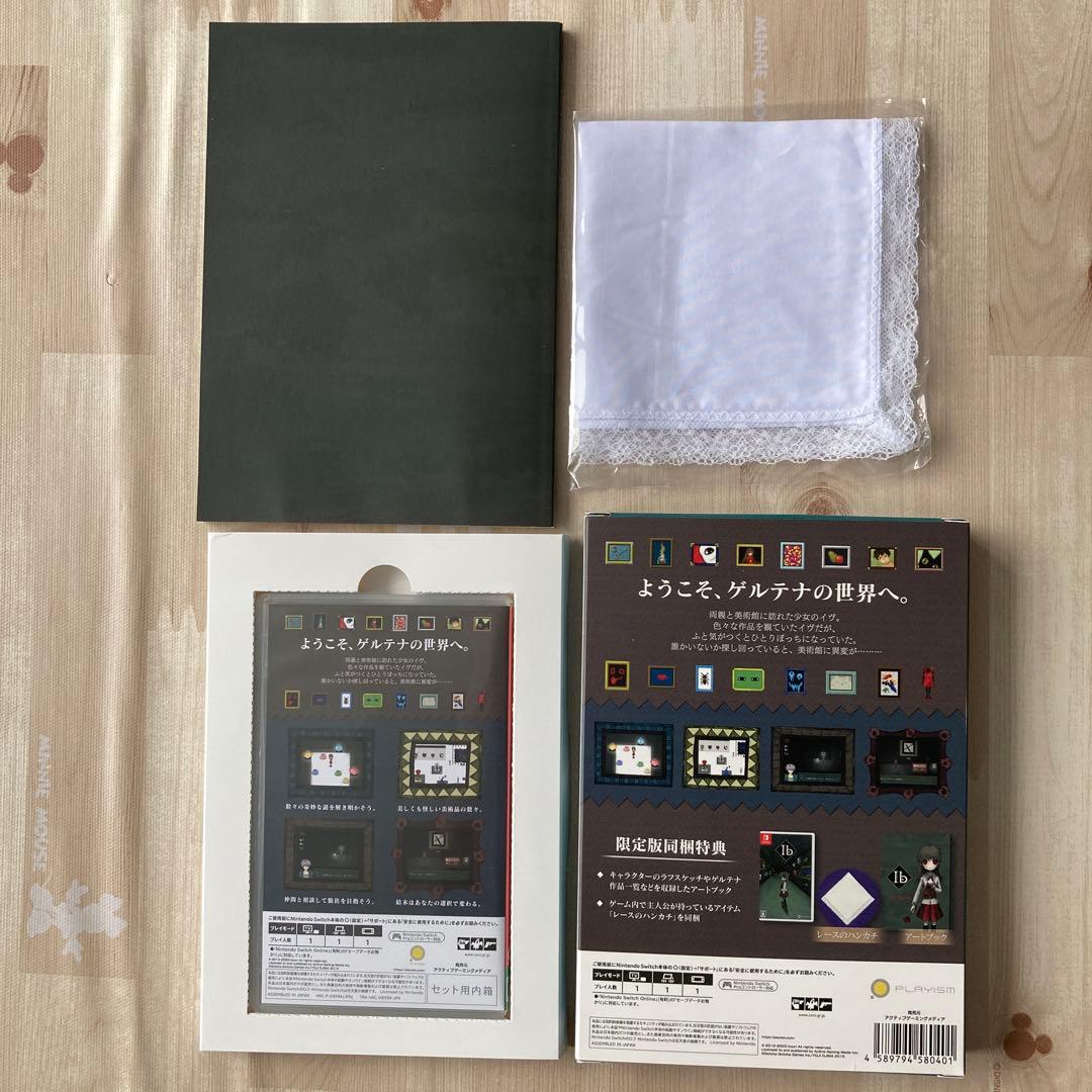 Ib Nintendo Switch 限定版　レースのハンカチとアートブック付き