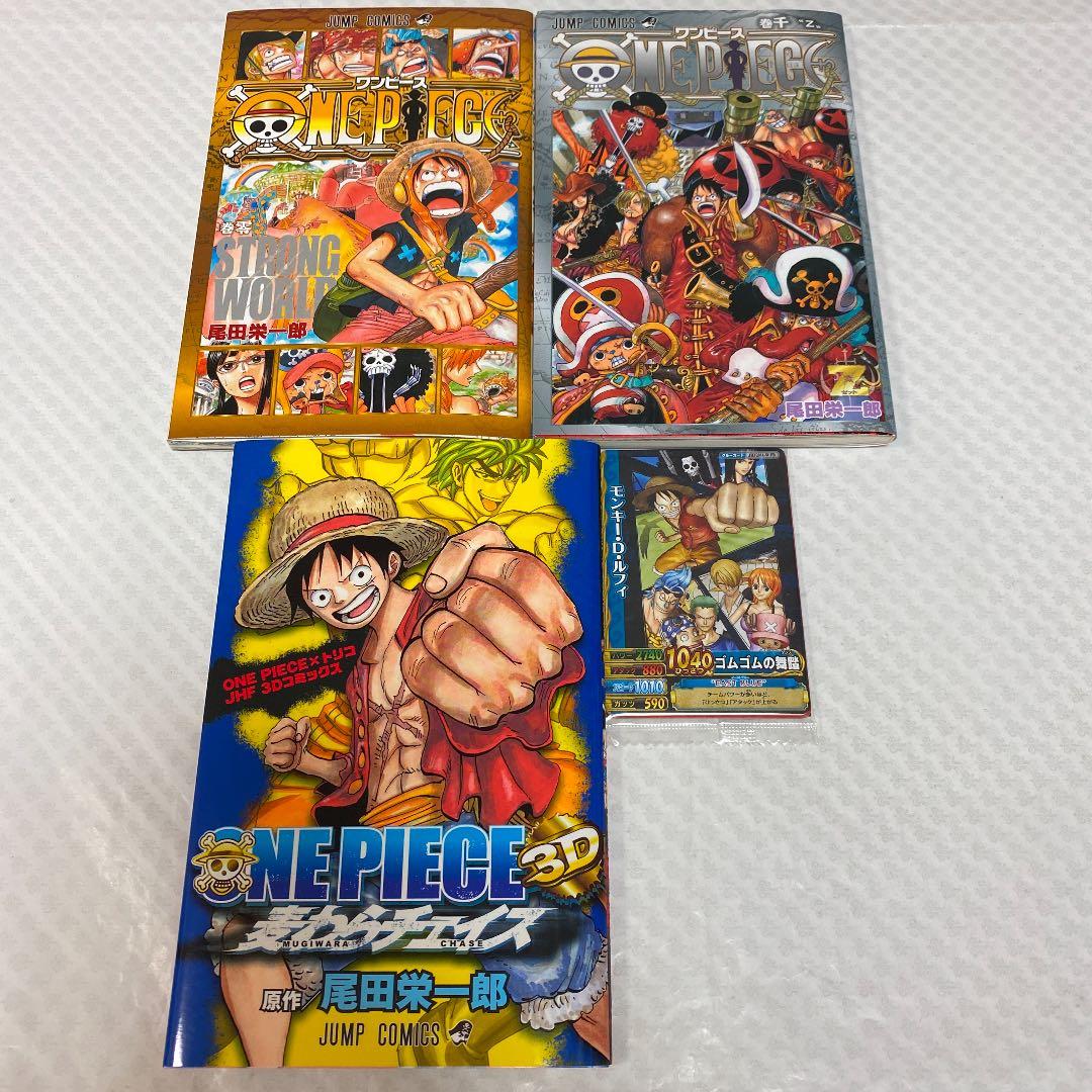 Log Collection\"EAST BLUE4枚組ほぼ未開封