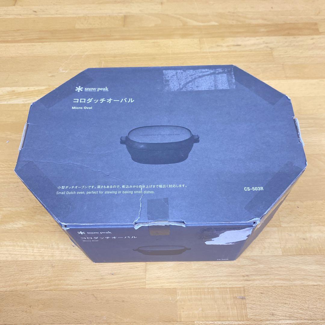 ★新品未使用★ Peakコロダッチオーバル スノーピーク ダッチオーブン