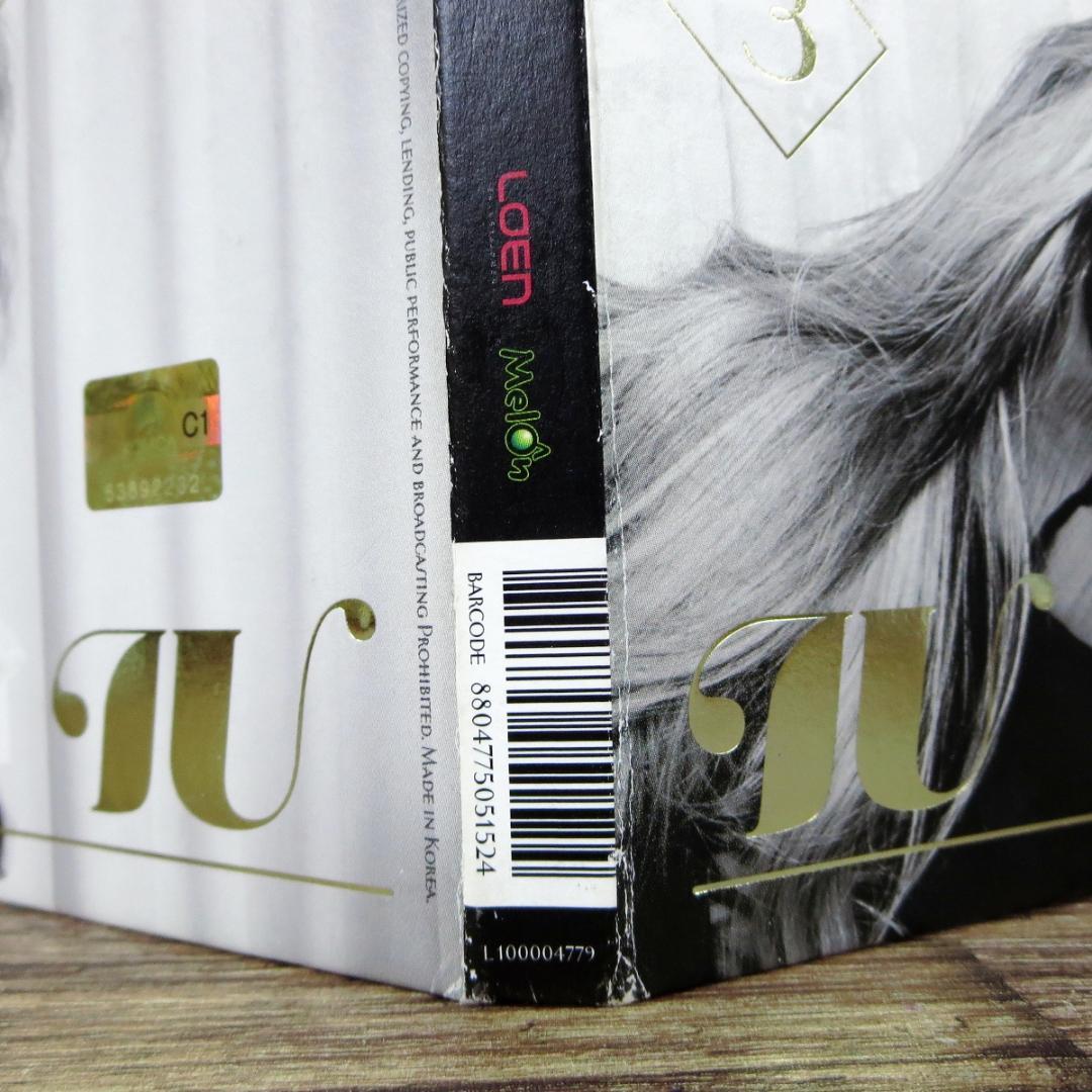 ★IU(アイユ) 韓国版CD 5点セット/3集/4集/花しおり など