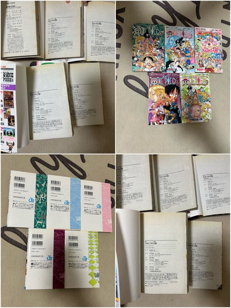 (*♪様 ほぼ 全初版 ワンピース 1〜100 まとめ