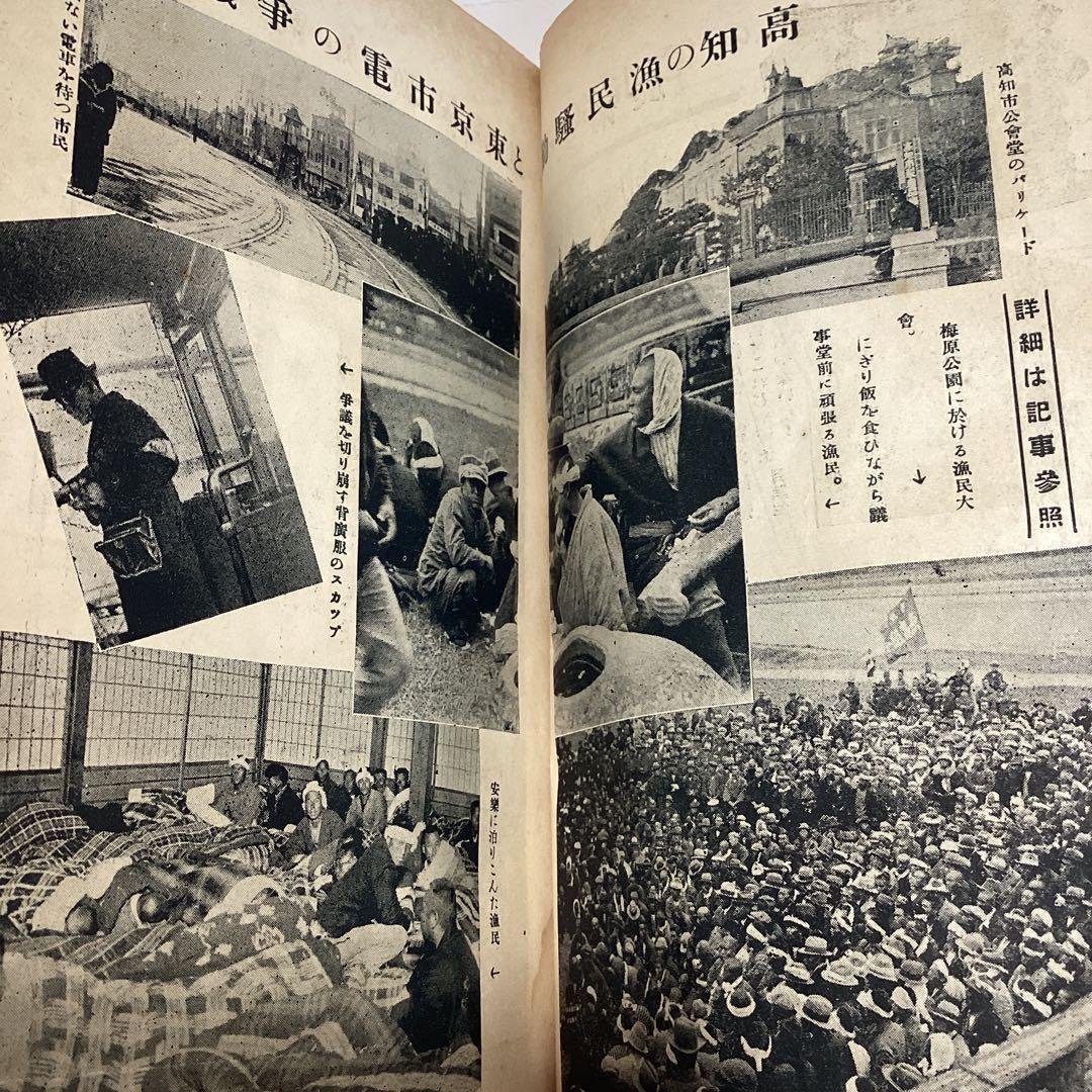 旗戦（８冊セット）