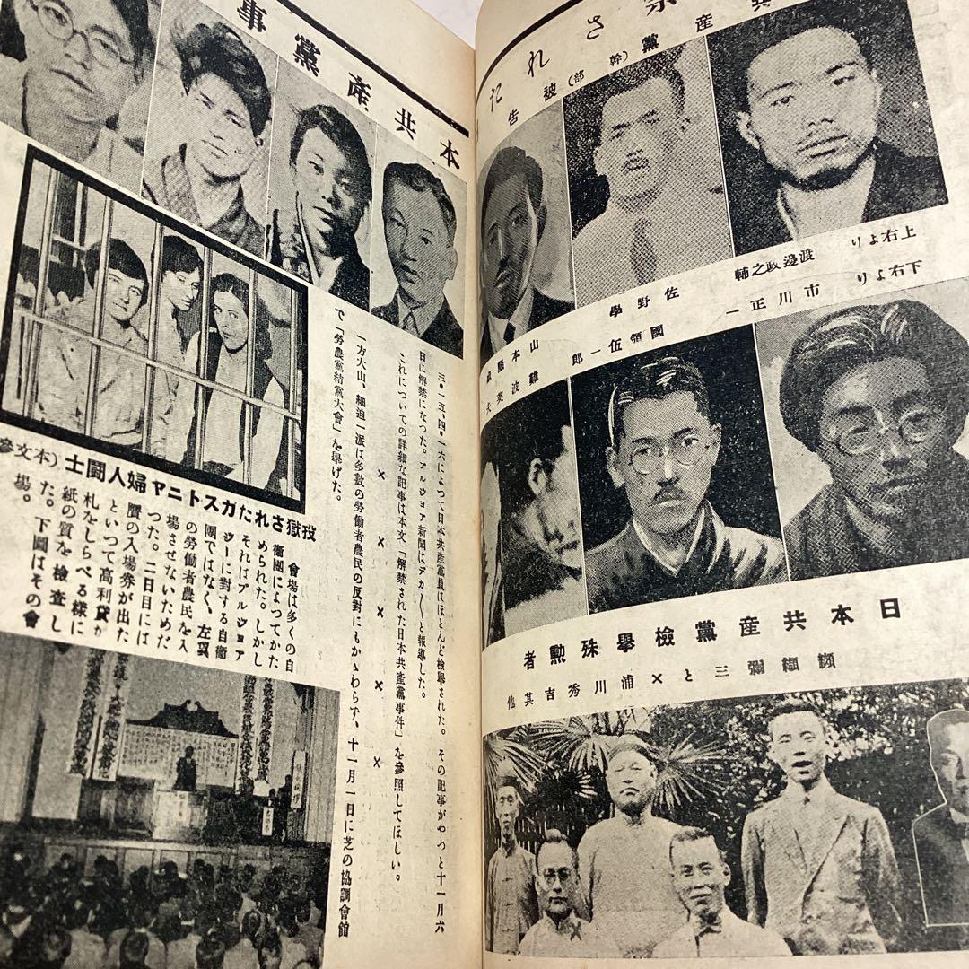 旗戦（８冊セット）