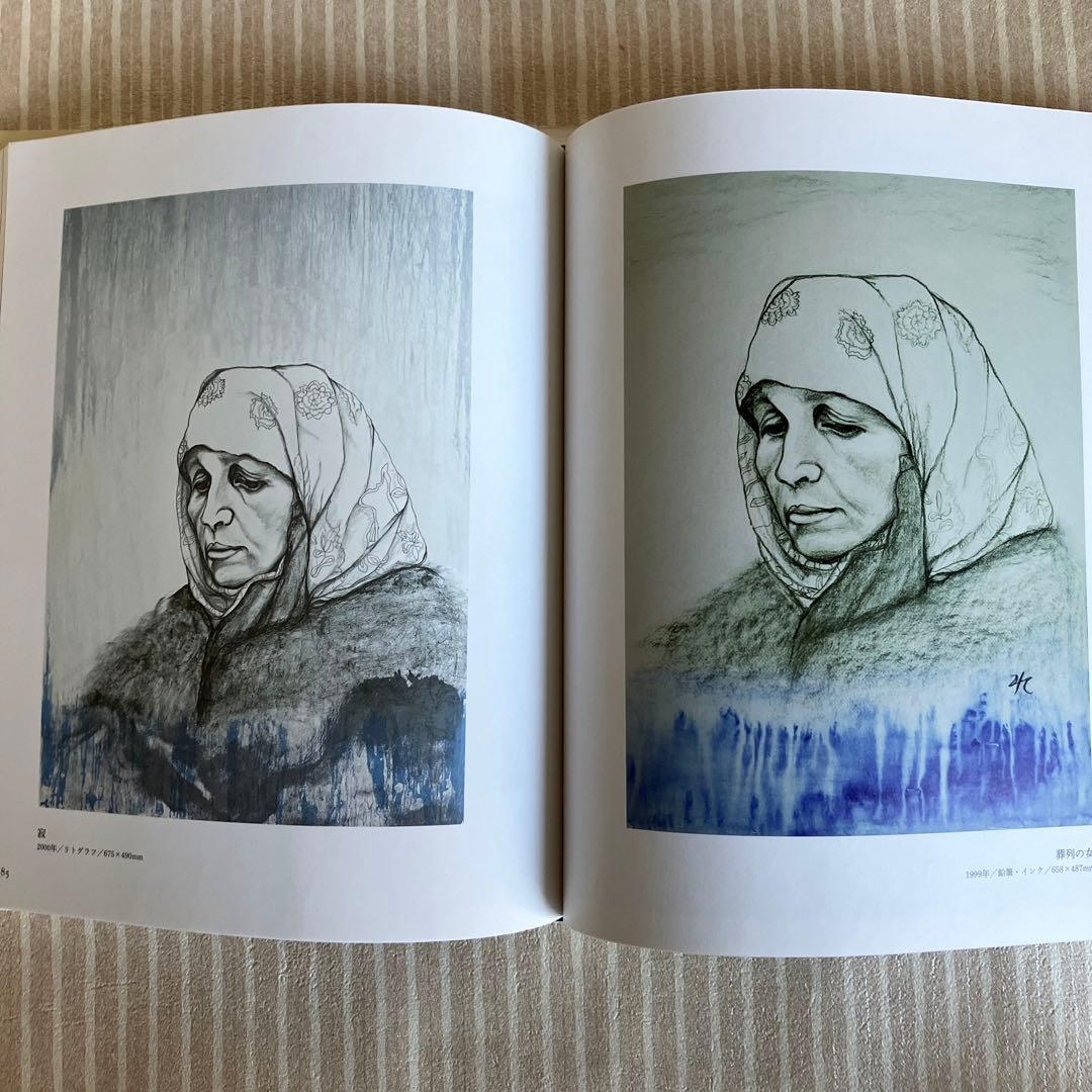 五木玲子画集　天の花　地の花