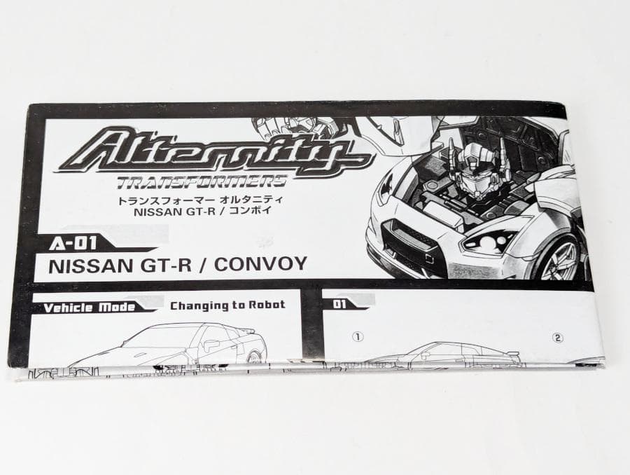 トランスフォーマー オルタニティ コンボイ アルティメイトメタルシルバー