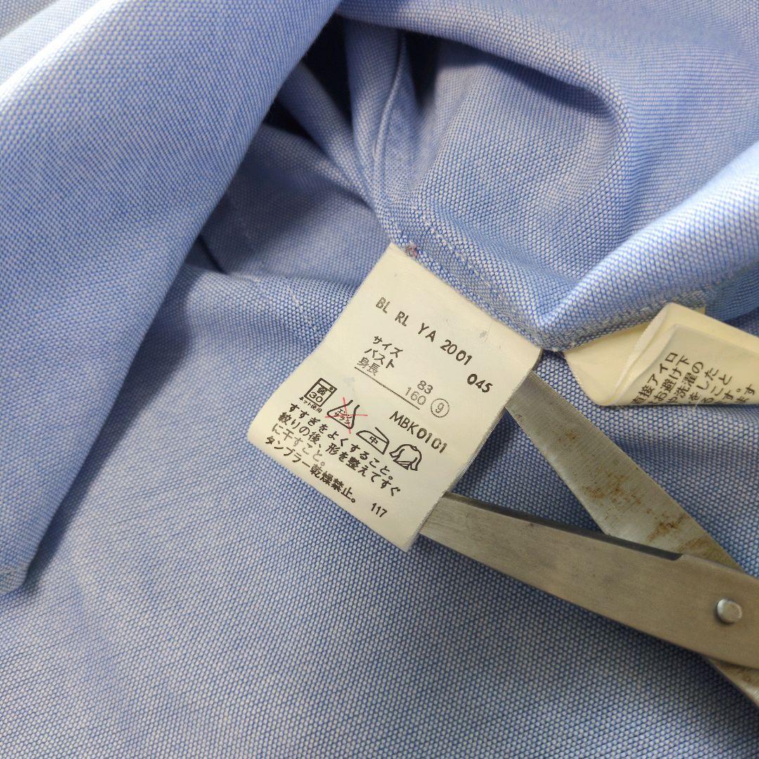 ラルフローレン　国内正規品　美シルエット　エンブレム刺繡　オックスフォードシャツ