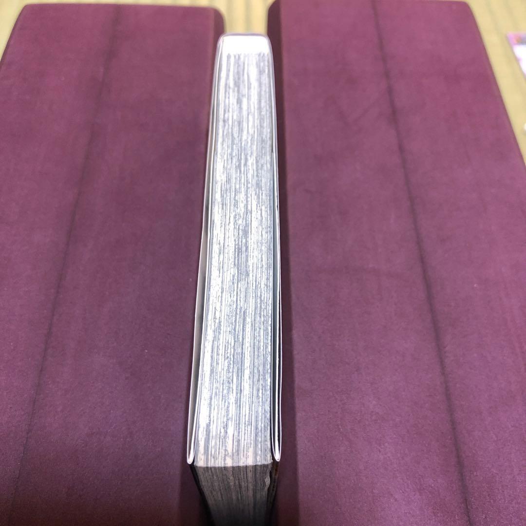 【希少】鬼滅の刃　漫画　第1巻　初版　希少帯付き　第一巻　第1刷