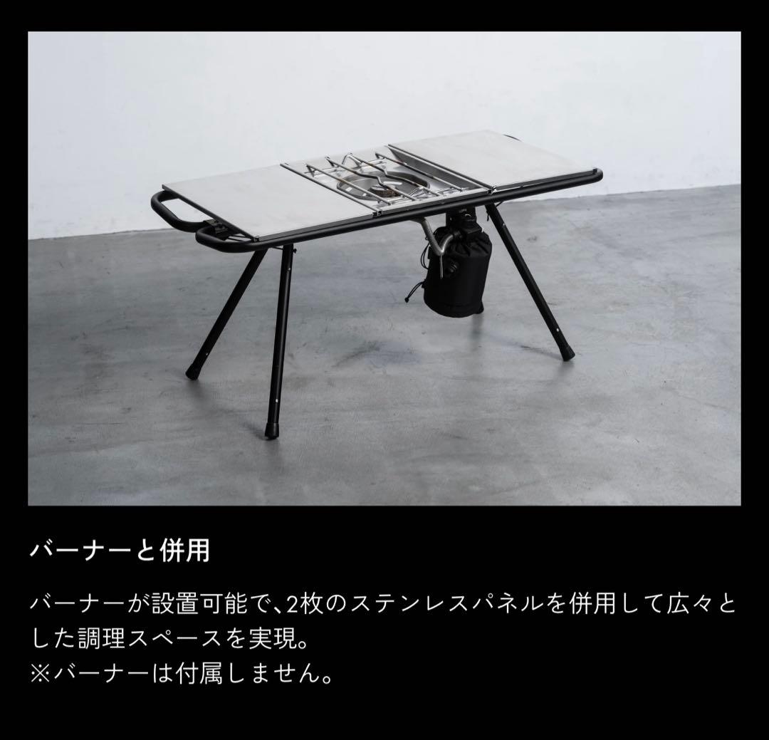 新品‼️TOKYO CRAFTS✨ MFT マルチフレームテーブル