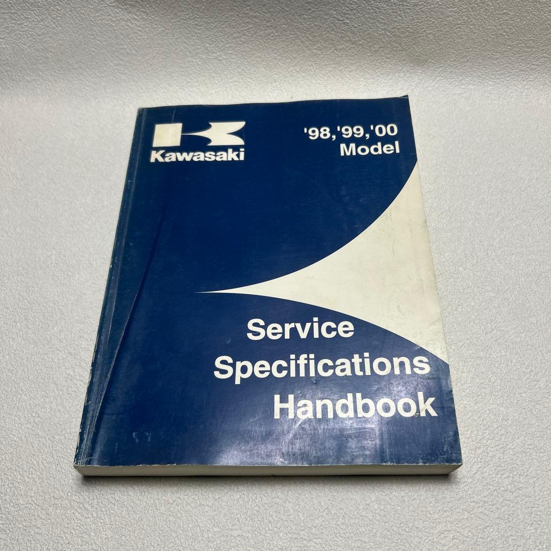 Kawasaki サービススペシフィケーションハンドブック　サービスデータ　整備