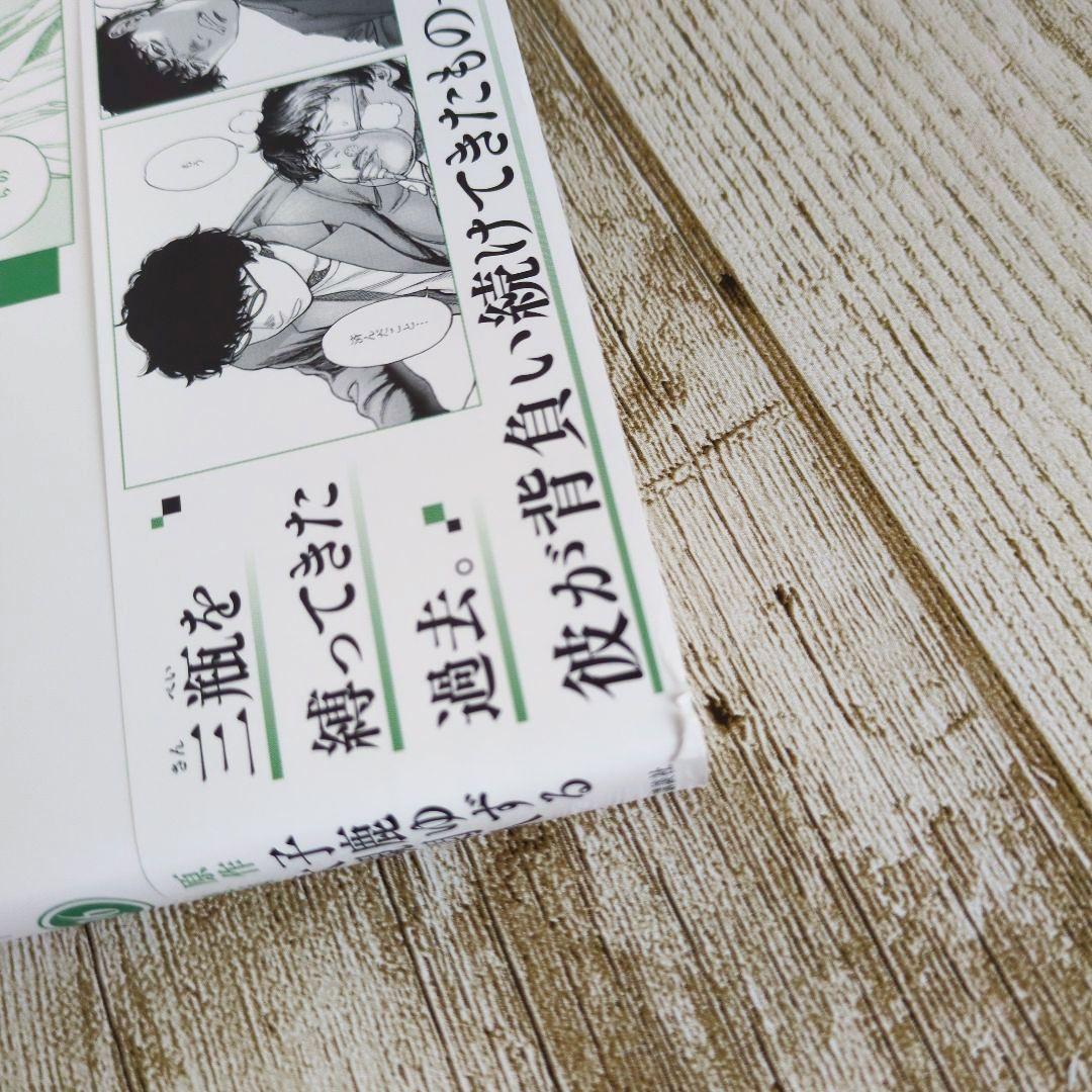 美品　アンメット 1〜17巻全巻完結セット　全巻帯付き！