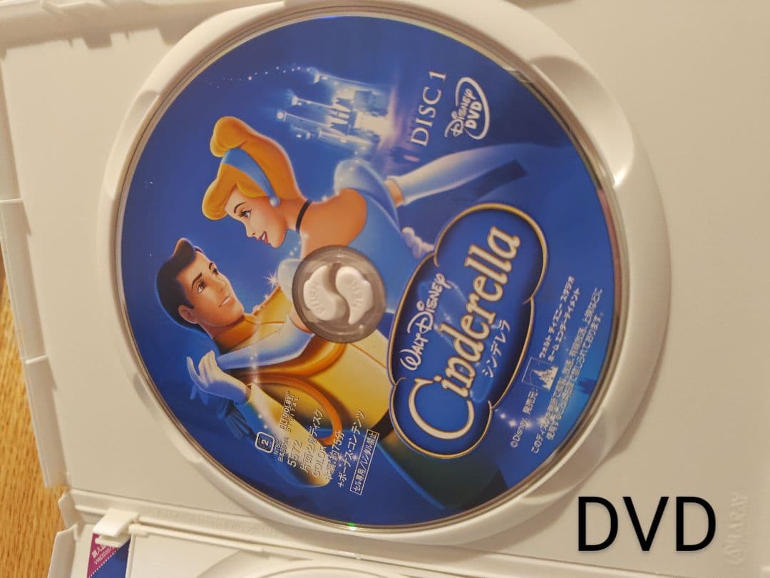 Disney DVD　Blu-ray　8作セット