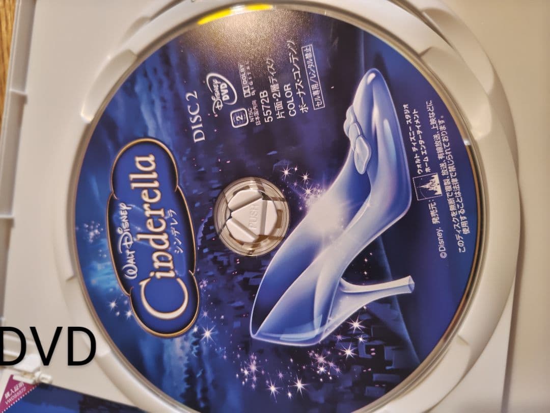 Disney DVD　Blu-ray　8作セット