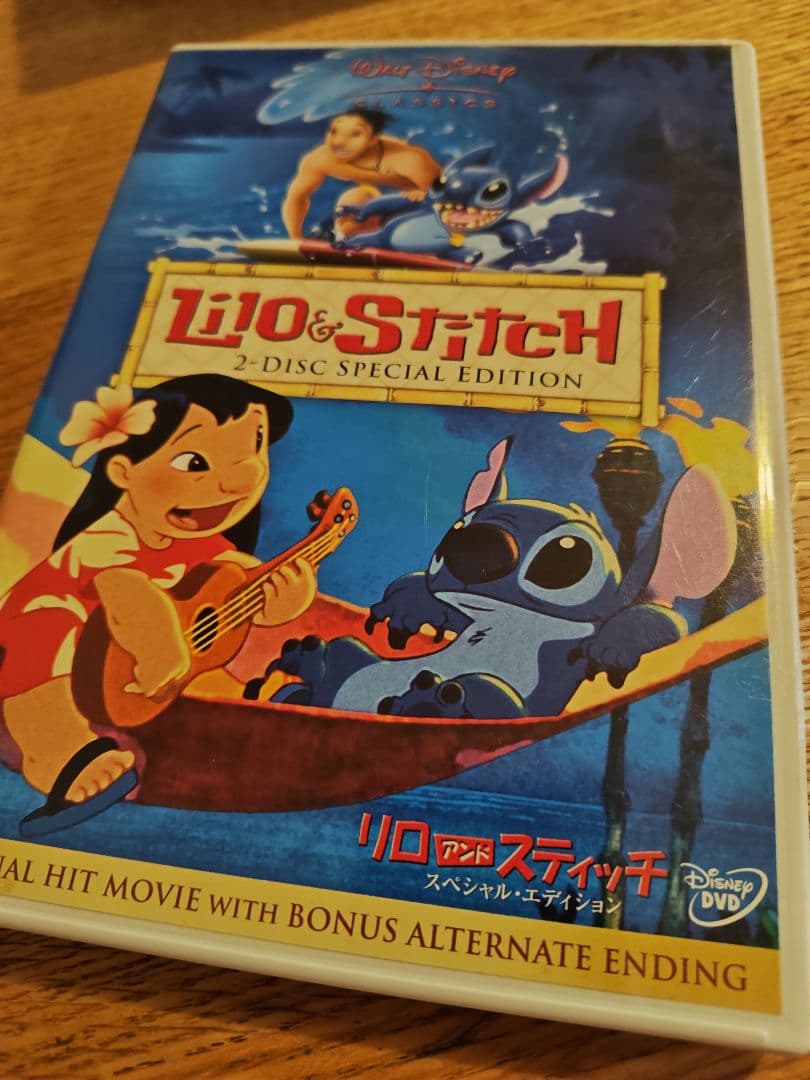 Disney DVD　Blu-ray　8作セット