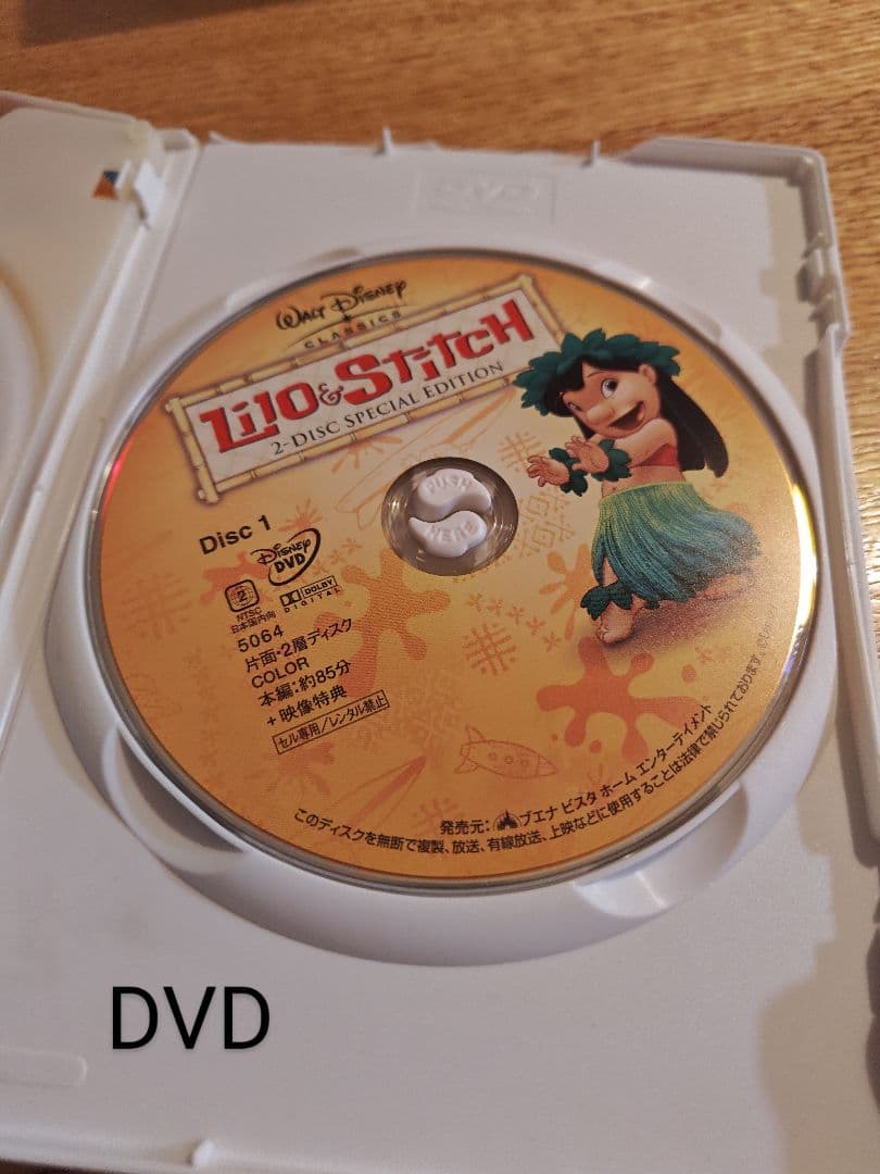 Disney DVD　Blu-ray　8作セット