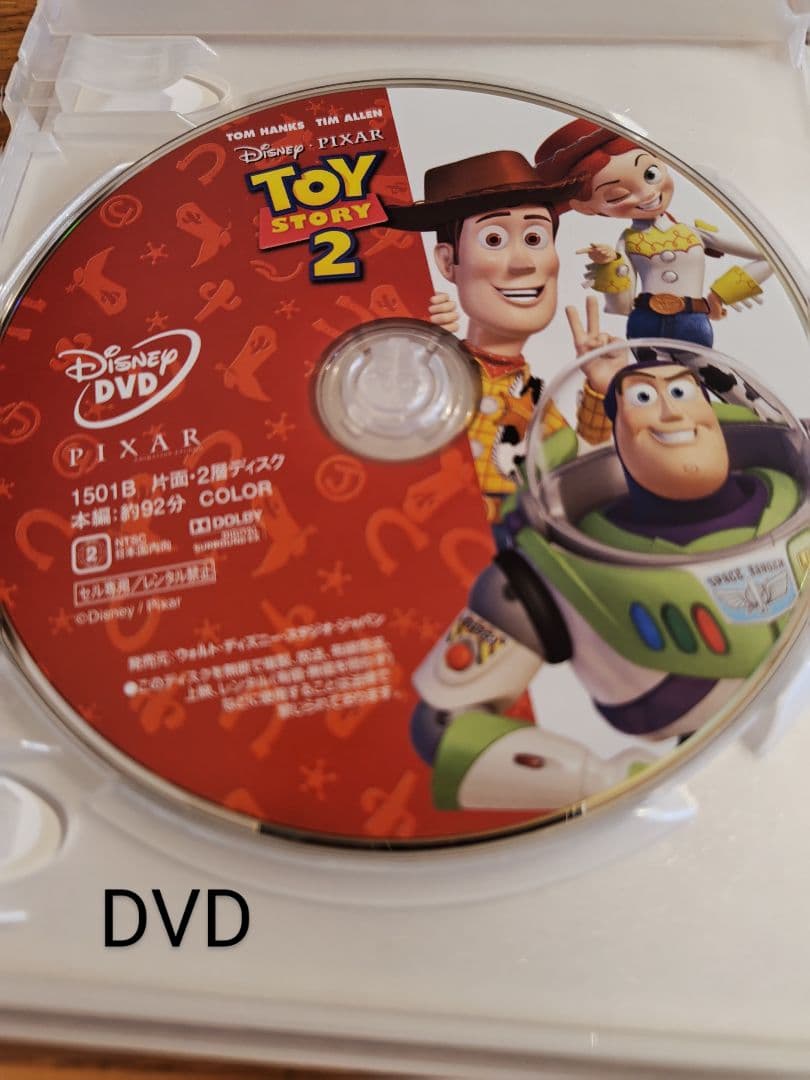 Disney DVD　Blu-ray　8作セット