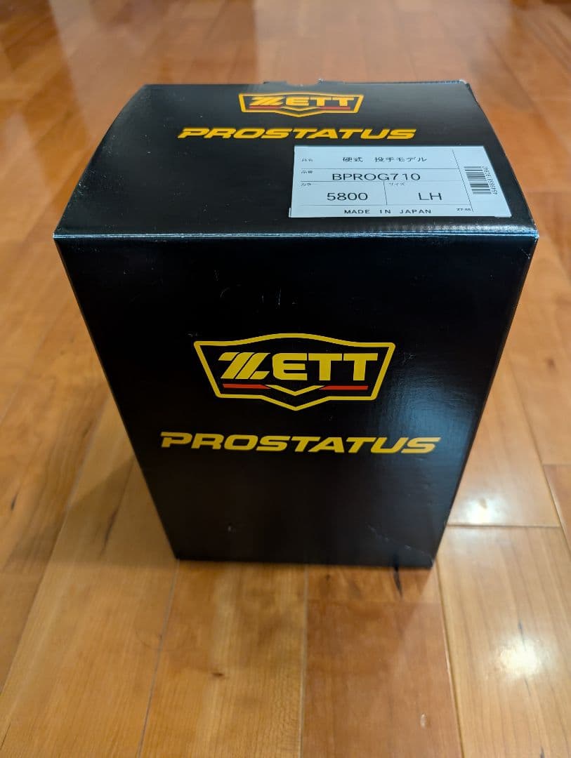 ゼット（ZETT）プロステイタス　硬式グローブ投手用　美品