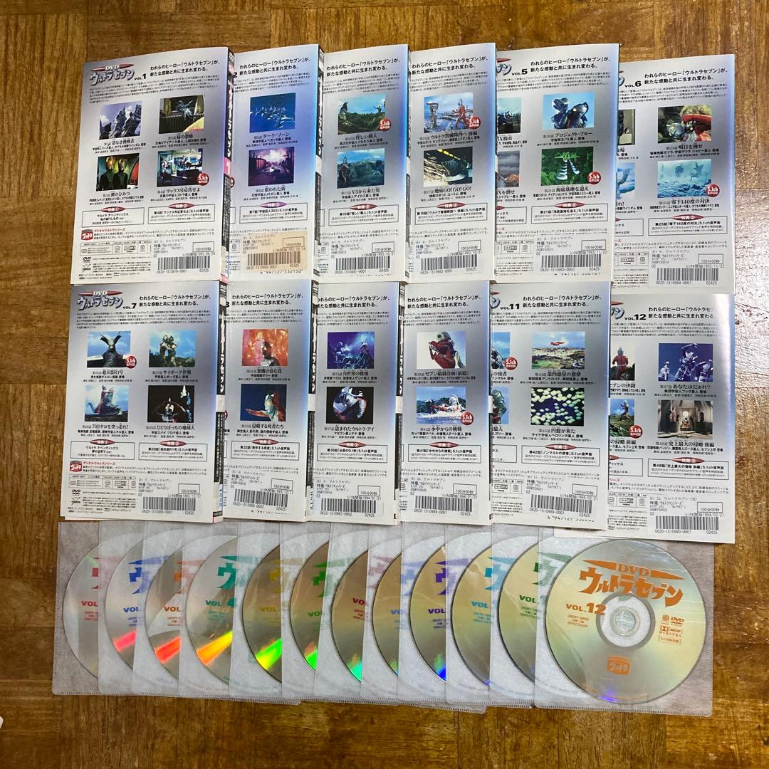 DVD ウルトラセブン　全12巻　全巻　森次晃嗣　ひし美ゆり子