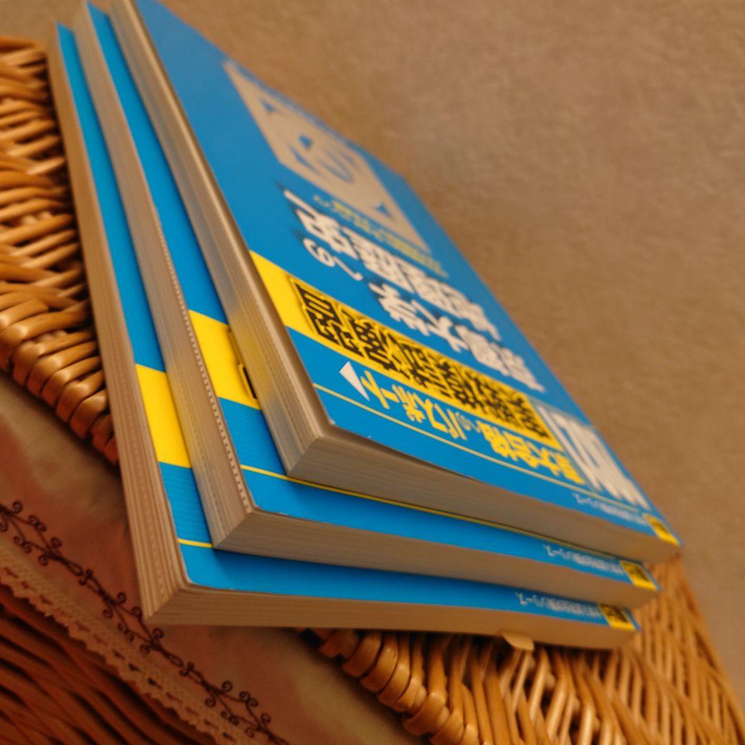 ☆京都大学への地理歴史☆駿台　実戦模試演習９回分