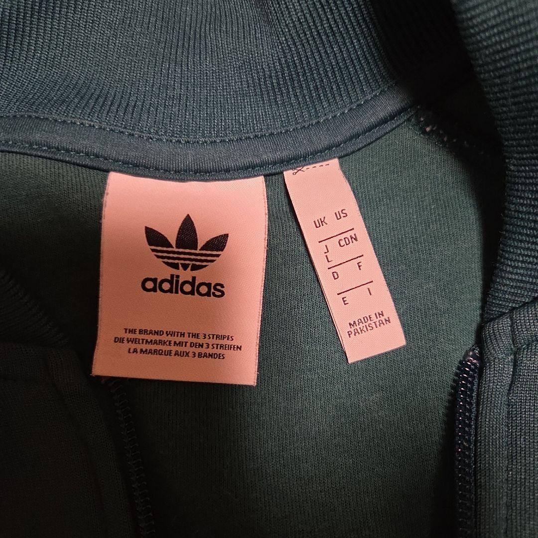 adidas Originalジャージ ジャケット 緑トラックジャケット
