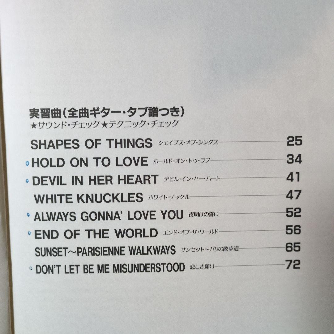 ゲイリームーアスコア