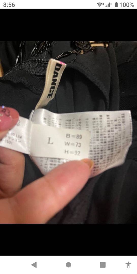 社交ダンス用フリンジブラックドレス L