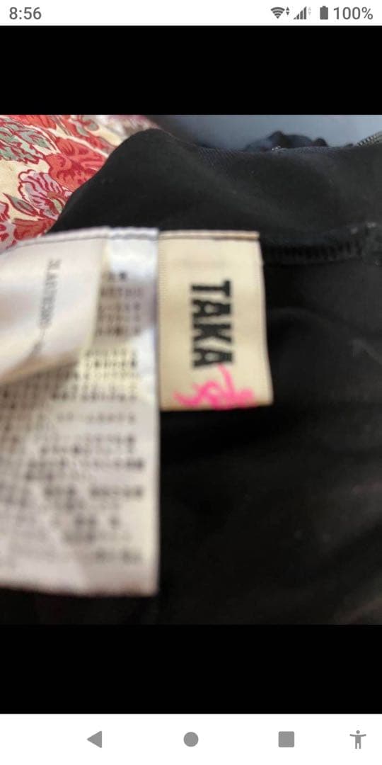 社交ダンス用フリンジブラックドレス L