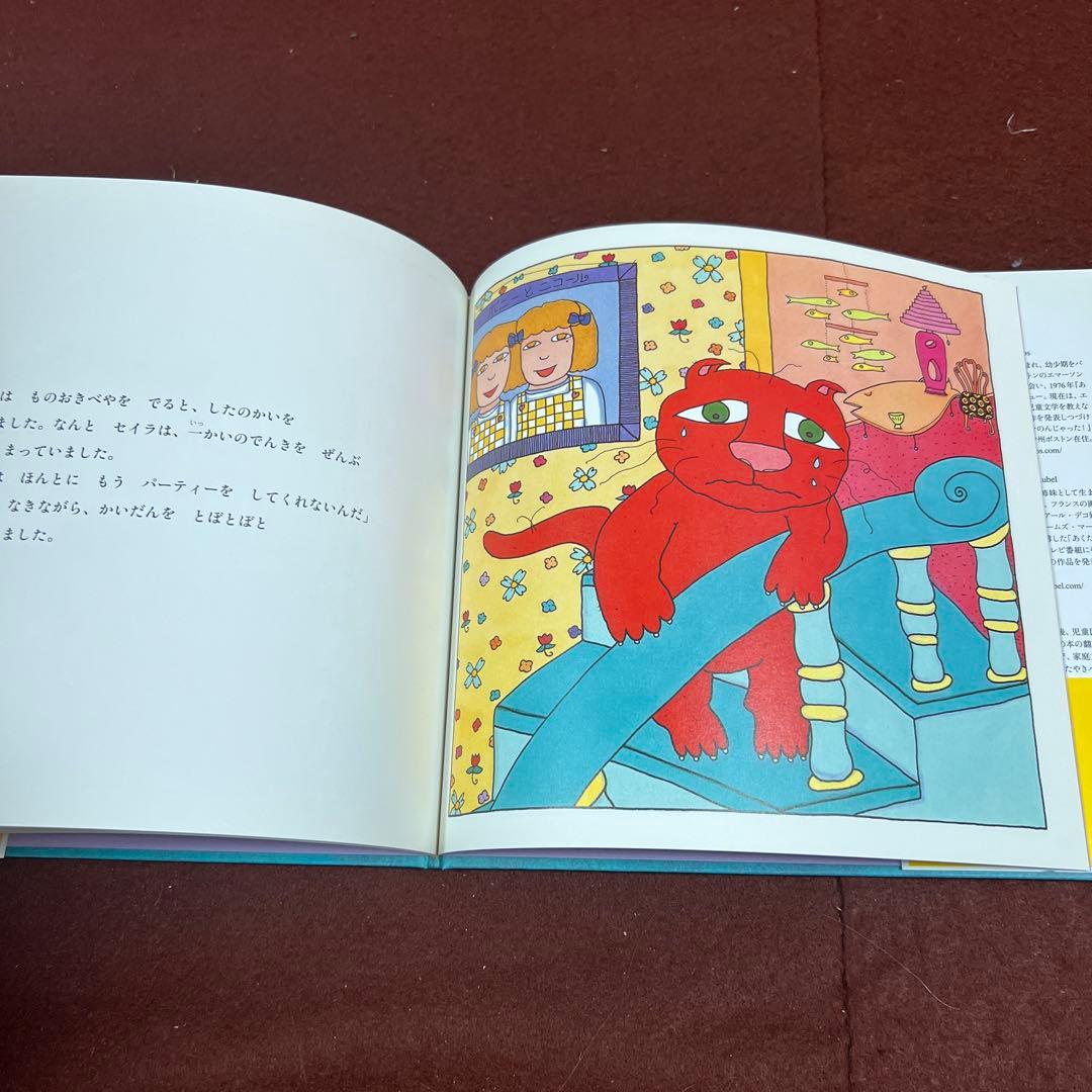 行動の裏には必ず心情がある❗あくたれラルフシリーズ クリスマス絵本２冊含計5冊