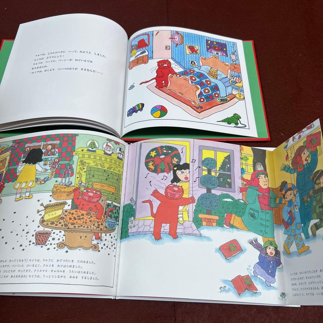 行動の裏には必ず心情がある❗あくたれラルフシリーズ クリスマス絵本２冊含計5冊