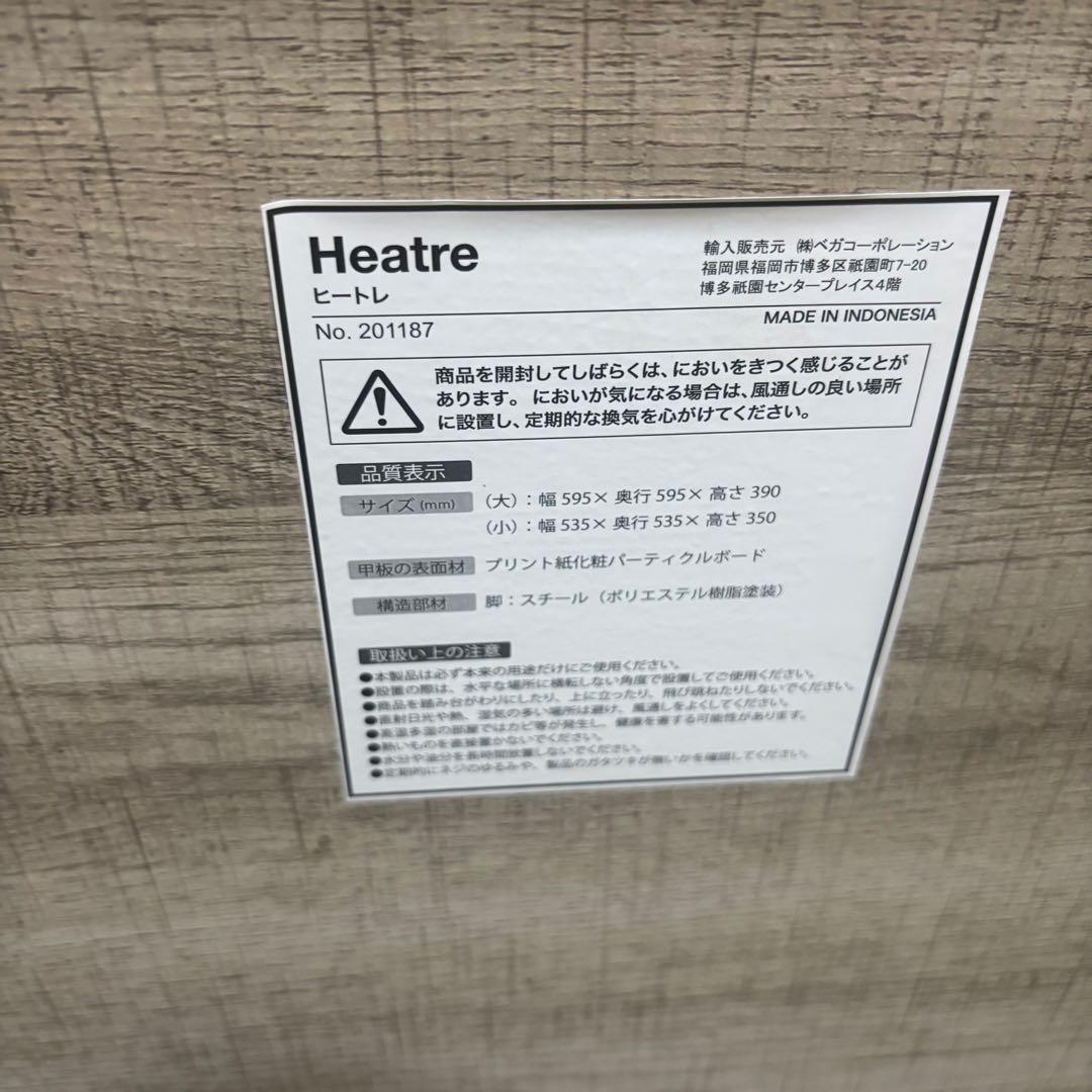 【未使用級】LOWYA 木目調ネストテーブル グレーオーク/ブラック