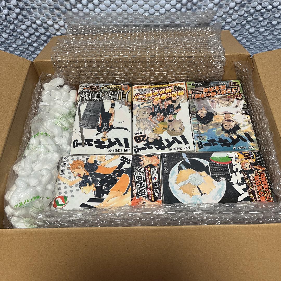 美品・まとめ売り【ハイキュー!!】1～45巻セット　初版本 多数　透明カバー付き