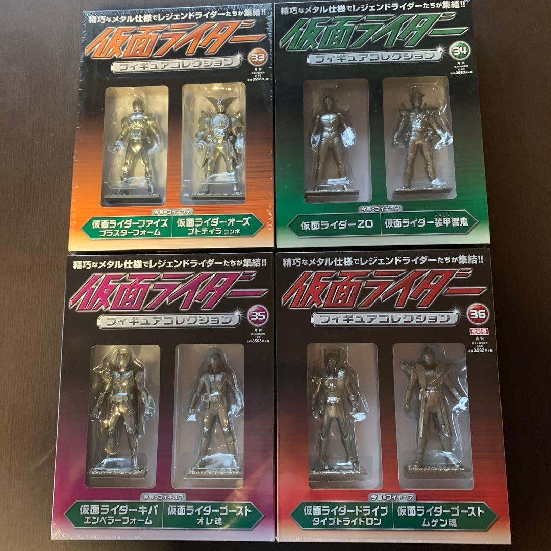 【即購入不可】仮面ライダー　フィギュアコレクション1〜36巻セット　朝日新聞出版