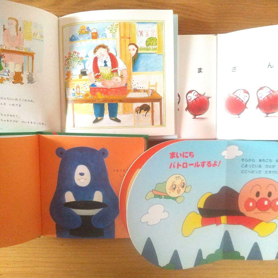 絵本まとめ売り20冊セット 0歳 1歳 2歳 3歳 乳児 幼児 くもん