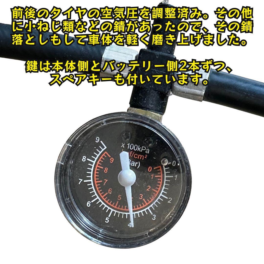 早者勝！大阪電動アシスト自転車DXカスタム改48V防犯機能　関西